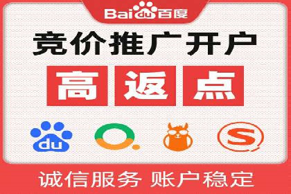 微博信息流：从内容到商业价值的转化路径
